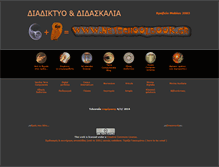 Tablet Screenshot of netschoolbook.gr